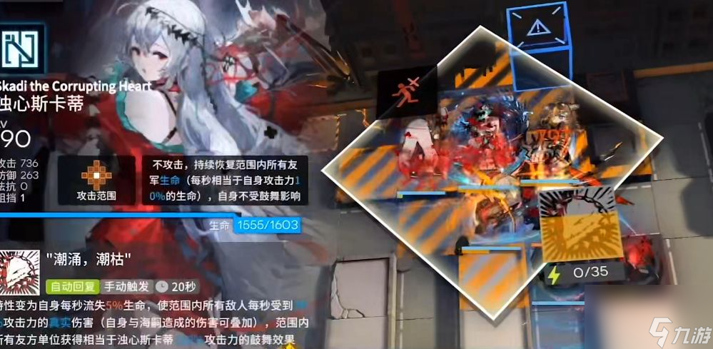 明日方舟浊心斯卡蒂精二强度怎么样新英雄精二强度评测