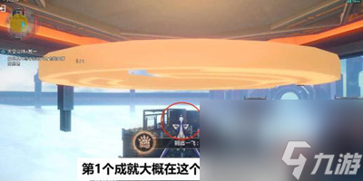 崩坏星穹铁道天空之眼冒险任务怎么完成