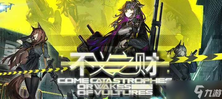 《明日方舟》涤火杰西卡技能天赋介绍