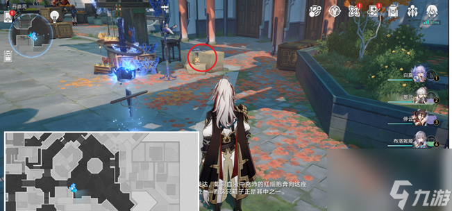 崩坏星穹铁道10个快递箱位置一览