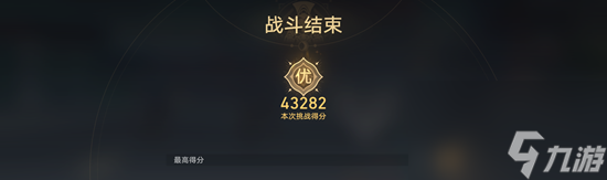 《崩坏星穹铁道》评书奇谭首战攻略大揭秘