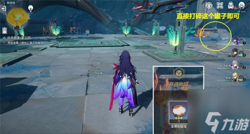 崩坏星穹铁道评书奇谭第二回怎么玩 评书奇谭第二回解密技巧分享