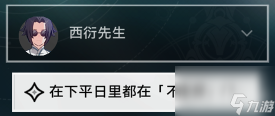 《崩坏星穹铁道》评书奇谭第一关如何完成 评书奇谭第一关做法指南