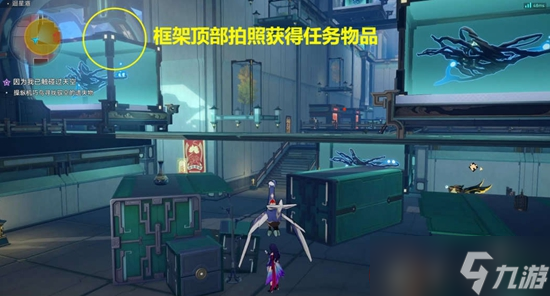 崩坏星穹铁道因为我已触碰过天空任务在哪接取