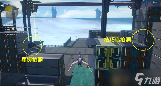 《崩坏星穹铁道》天空之眼任务通关攻略