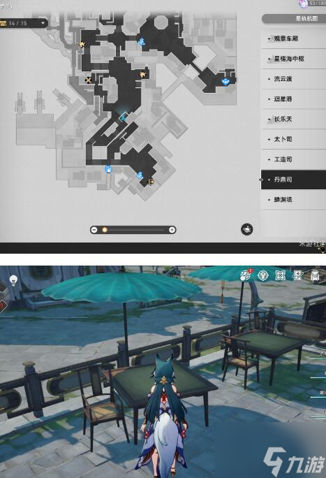 崩坏星穹铁道1.2阅读物书籍收集方法