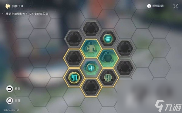 《崩坏星穹铁道》1.2丹鼎司全宝箱收集攻略