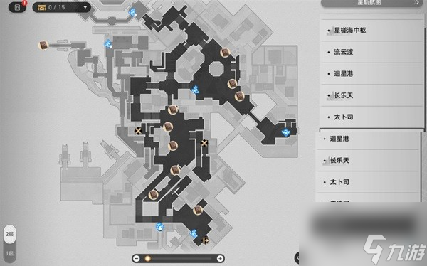 《崩坏星穹铁道》1.2新增书籍获取方法