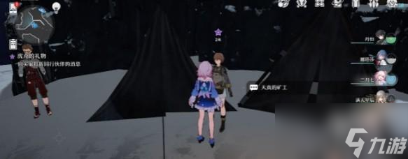 《崩坏星穹铁道》虎克的礼物任务快速完成攻略