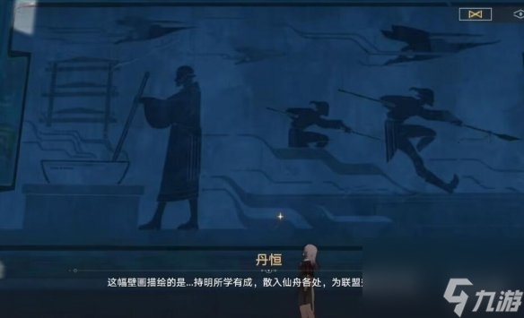 《崩坏星穹铁道》有龙矫矫其渊渺渺机关解谜攻略