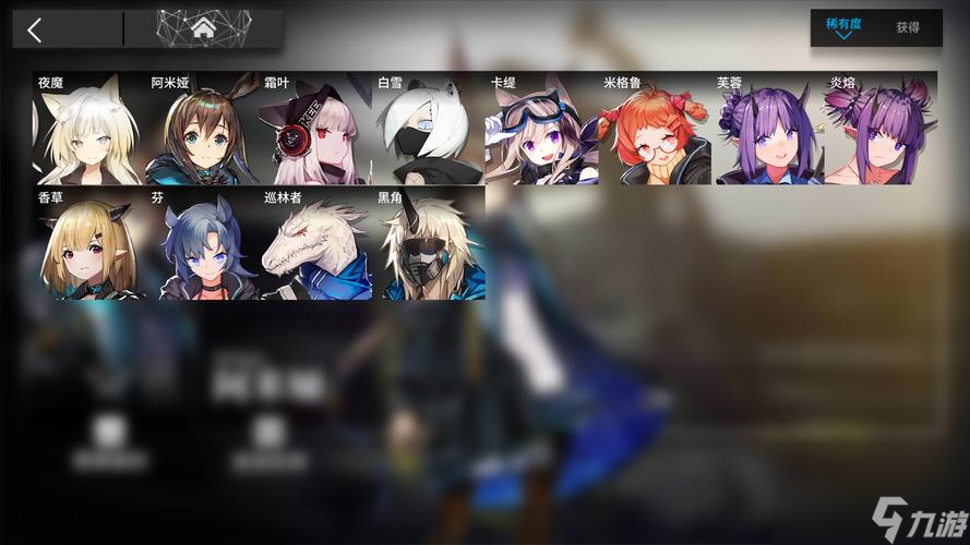 《明日方舟》S9-2开启攻略！（全面攻略走向胜利，千万不要错过！）