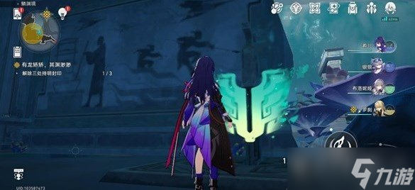 崩坏星穹铁道1.2三处神明封印怎么解谜 有龙矫矫其渊渺渺解谜攻略