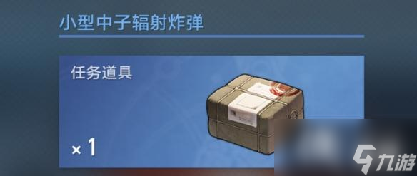 《崩坏星穹铁道》我如何学会停止恐惧成就怎么做？ 我如何学会停止恐惧隐藏成就攻略