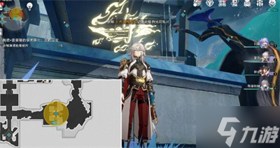 《崩坏星穹铁道》龙图三变任务流程分享