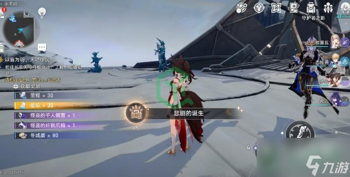 崩坏星穹铁道悲剧的诞生成就怎么解锁