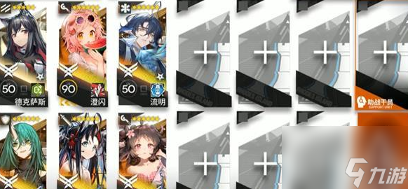 明日方舟不义之财CV8怎么过,明日方舟不义之财CV8通关攻略