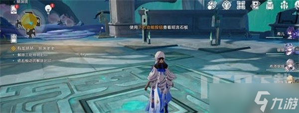 崩坏星穹铁道1.2三处持明封印解谜攻略 崩坏星穹铁道三处持明封印解密方法分享