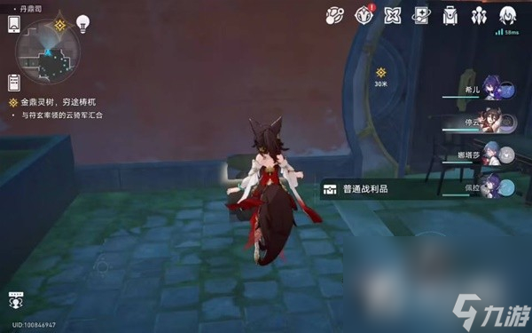 《崩坏星穹铁道》1.2丹鼎司全宝箱收集攻略