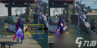 《崩坏星穹铁道》天空之眼冒险任务完成方法一览