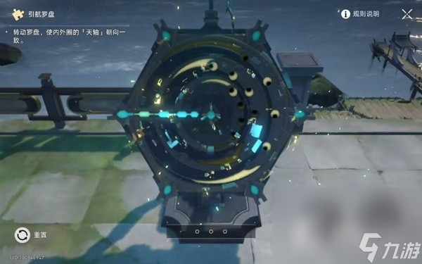 《崩坏星穹铁道》1.2丹鼎司全宝箱收集攻略