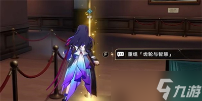 《崩坏星穹铁道》漫藏海盗其二任务完成方法攻略
