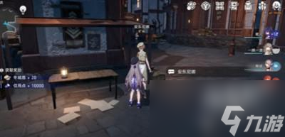 崩坏星穹铁道怎么完成挣点外快任务