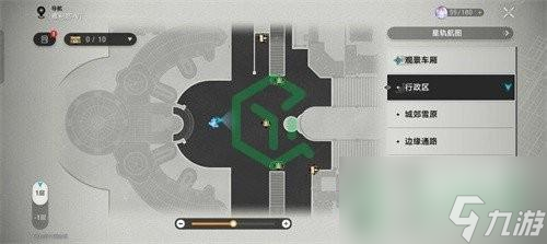 崩坏星穹铁道返回车厢方法是什么