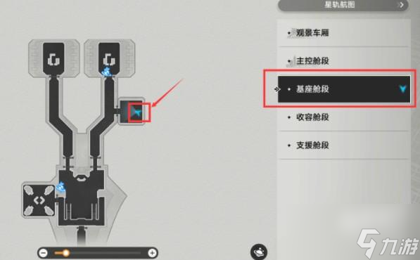 崩坏星穹铁道灾虐的黎明唱片怎么获得