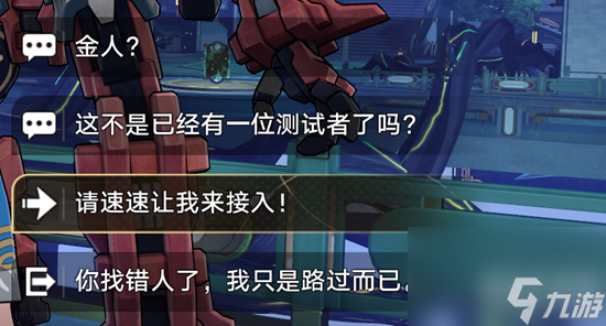 崩坏星穹铁道环波月古海成就怎么解-崩坏星穹铁道环波月古海成就解锁攻略