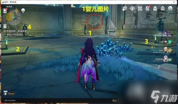 《崩坏星穹铁道》有龙矫矫其渊渺渺任务攻略 有龙矫矫其渊渺渺怎么做？