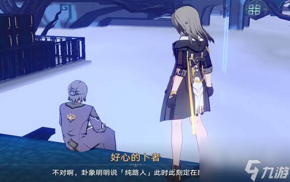 崩坏星穹铁道1.2隐藏成就愿者不上钩指南