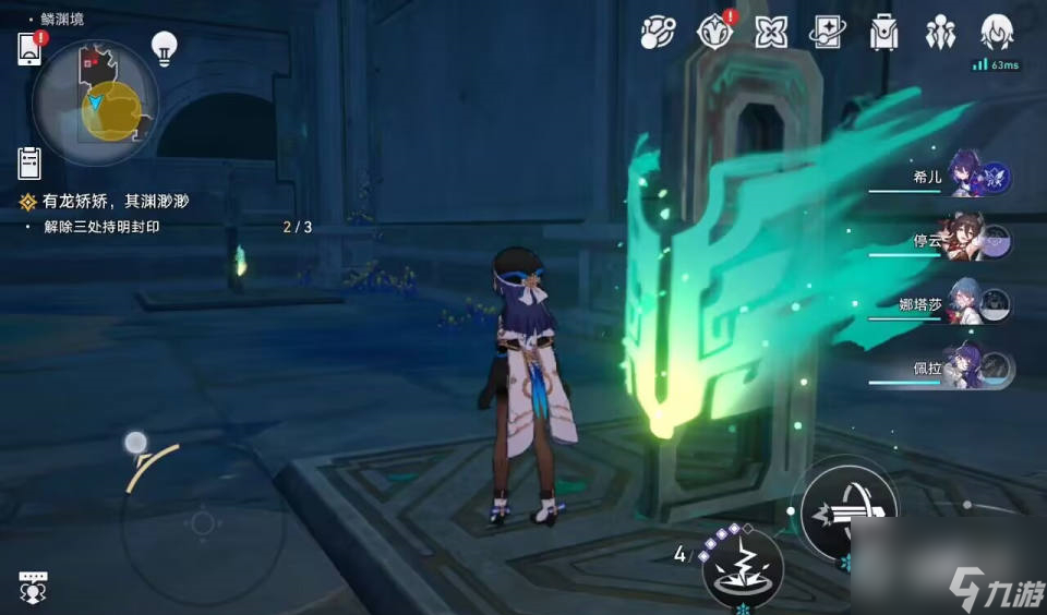 《崩坏星穹铁道》1.2解除三处持明封印攻略