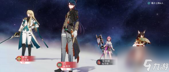 《崩坏：星穹铁道》评书奇谭第2折向死而生通关怎么玩