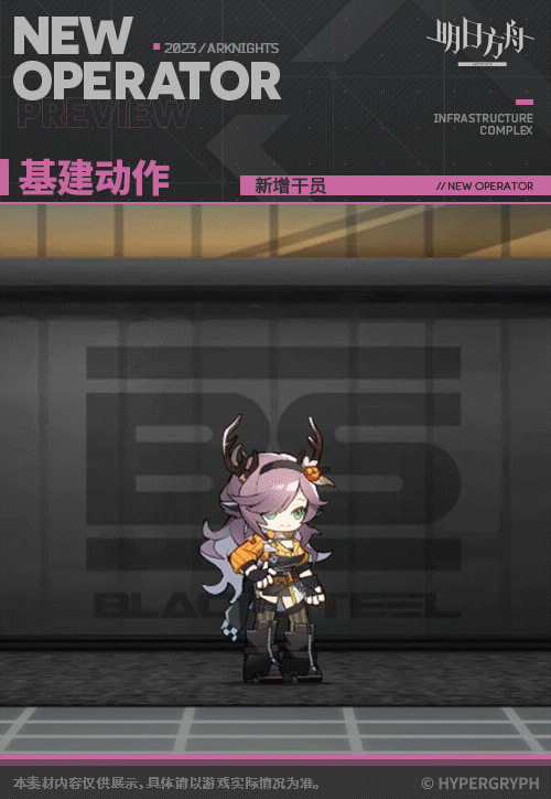 《明日方舟》冰酿技能介绍 五星狙击干员冰酿立绘图鉴