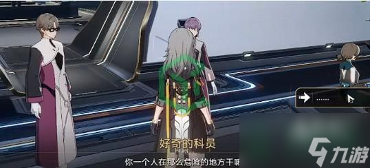 崩坏星穹铁道咖啡我爱喝咖啡怎么做