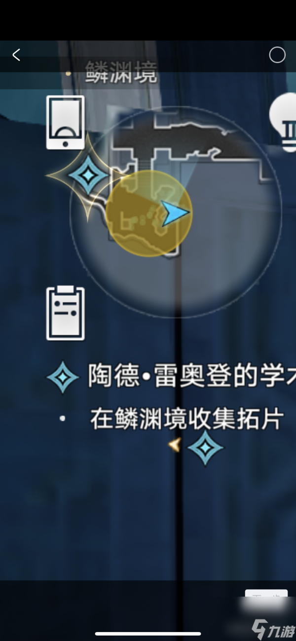 崩坏星穹铁道龙图三变鳞渊境攻略