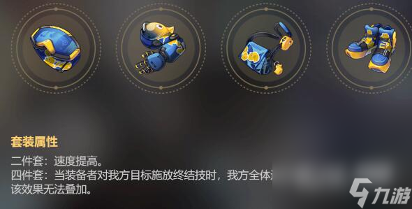 《崩坏：星穹铁道》骇域漫游的使者角色推荐攻略