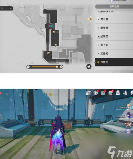 崩坏星穹铁道丹鼎司宝箱有多少