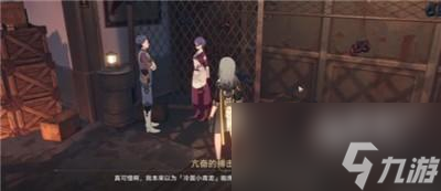 崩坏星穹铁道丹恒的照片任务如何快速通关
