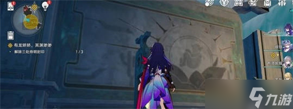 崩坏星穹铁道1.2三处神明封印解谜攻略