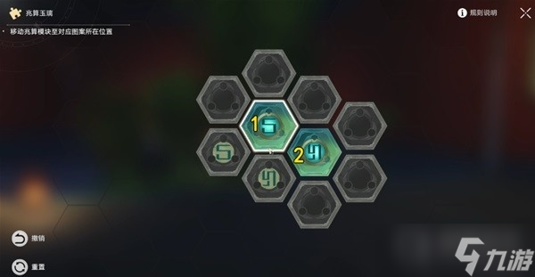 《崩坏星穹铁道》诗仙机器人任务攻略分享