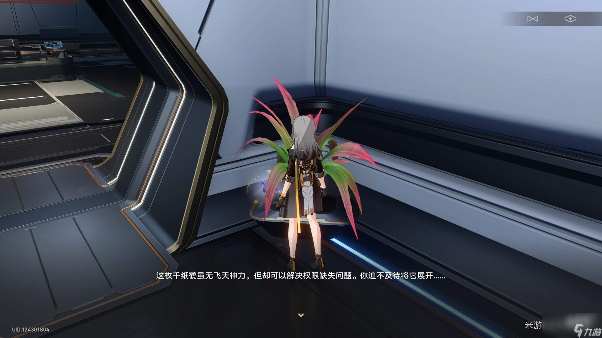 崩坏星穹铁道黑塔空间站隐藏黑塔币有哪些