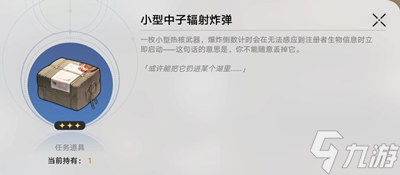 《崩坏星穹铁道》我如何学会停止恐惧成就获得方法攻略