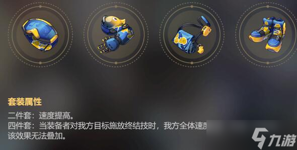 崩坏星穹铁道骇域漫游的使者角色怎么搭配-骇域漫游的使者角色推荐