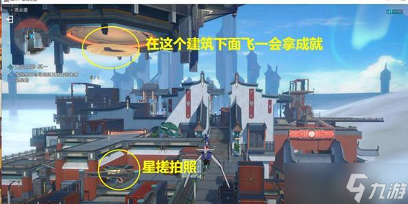 崩坏星穹铁道天空之眼其一怎么过 具体一览
