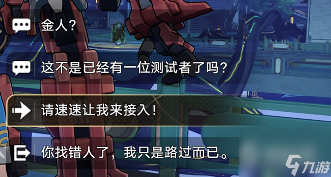 《崩坏星穹铁道》环波月古海成就攻略