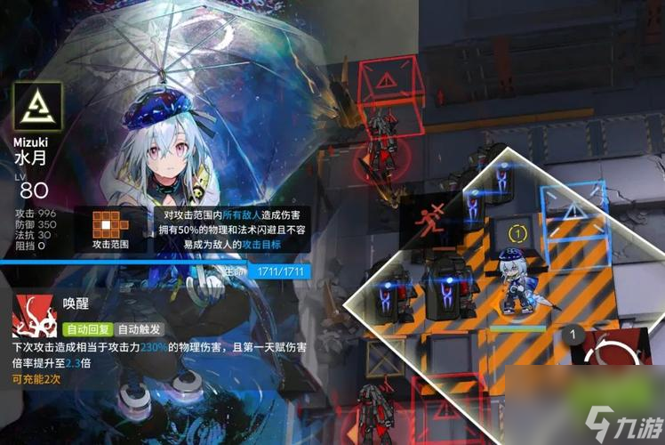 明日方舟新干员信用点解锁攻略（以坚雷为例，教你快速解锁喜欢的新干员！）