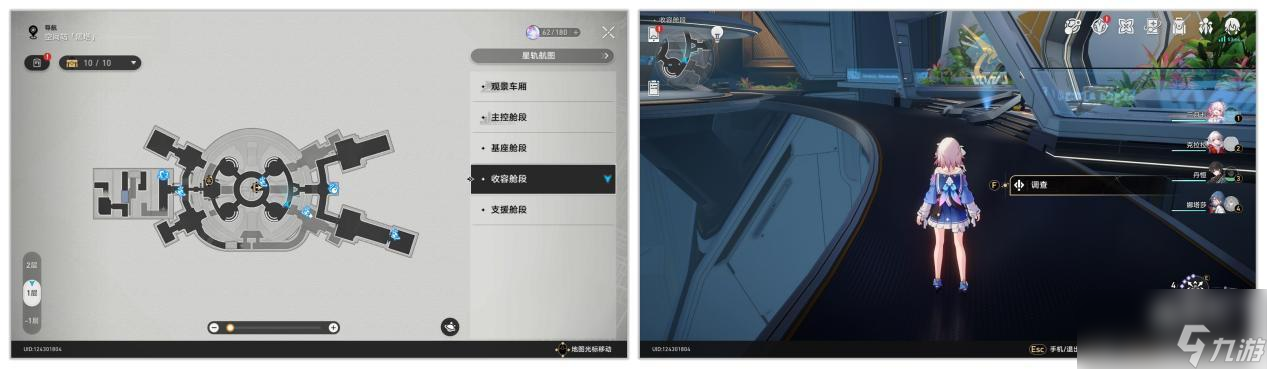 崩坏星穹铁道嘀下班卡隐藏成就怎么完成