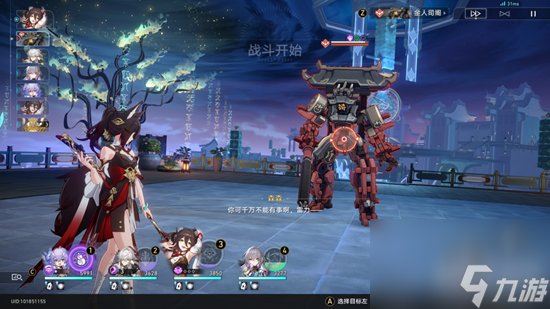 崩坏星穹铁道环波月古海成就怎么解-崩坏星穹铁道环波月古海成就解锁攻略