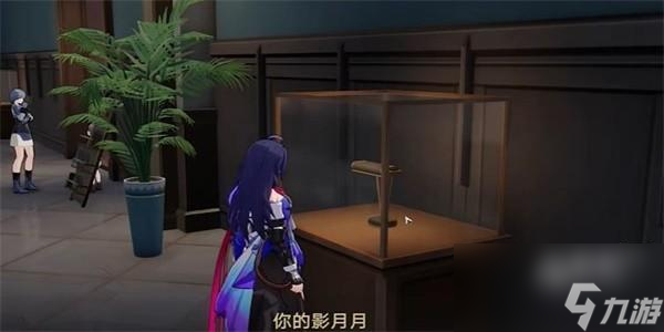 崩坏星穹铁道藏品修复古董台灯任务攻略
